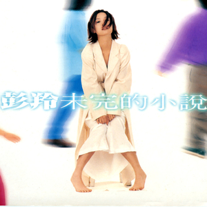 做爰高潮120分钟视频
