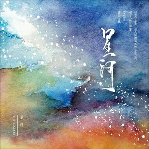 做爰高潮120分钟视频
